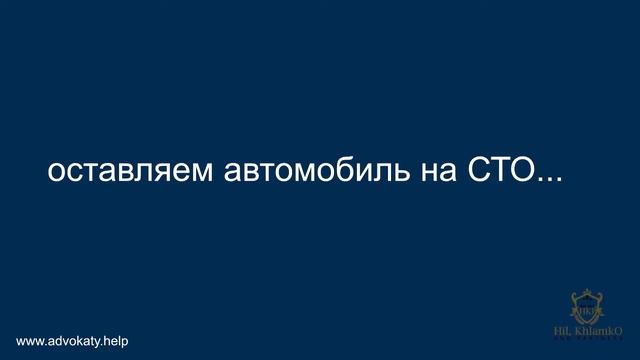 ТАЧКУ НА ПРОКАЧКУ: как оформить автомобиль на СТО смотреть онлайн