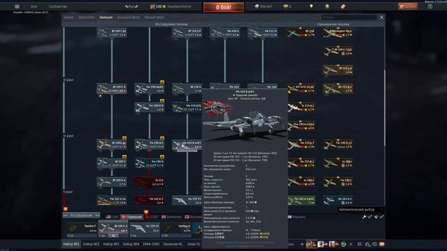 •МЕНЯ УЧАТ ЛЕТАТЬ | WAR THUNDER• смотреть онлайн