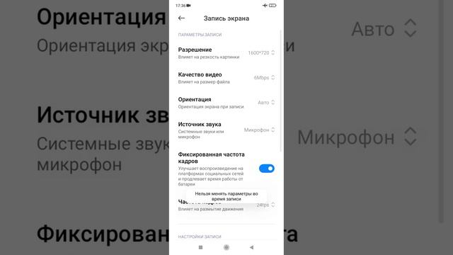 запись экрана с микрофоном смотреть онлайн