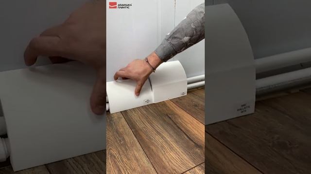 Плинтус для труб. спрятать трубы смотреть онлайн