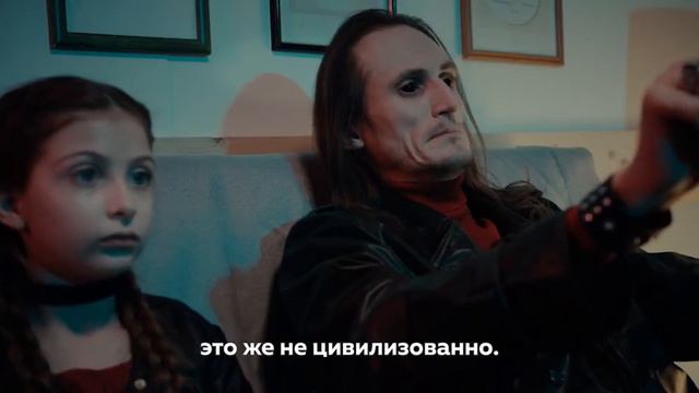 Что общего между вампирами и вакцинацией смотреть онлайн