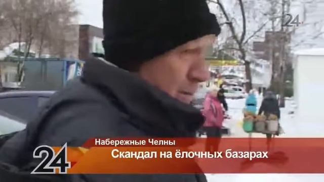 В Н. Челнах предприниматели устроили «елочные разборки» смотреть онлайн