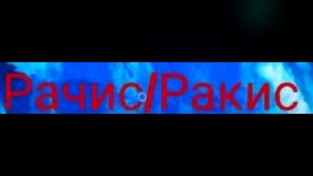 Полное Объяснение Айсберга по Oneshot смотреть онлайн