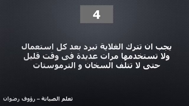 الغلاية براون مميزات وعيوب смотреть онлайн