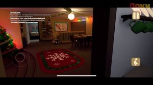 Ребенок в жёлтом ► Новогоднее Обновление ► Tne Baby in yellow