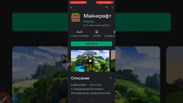 Обзор приложение Aptoide. Лучший магазин для скачивания приложений бесплатно.