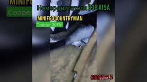 #enginenumber #mini#miniengine #b38#b38a15a#engine#motor#countryman#f60#1499 номер двигателя b38a15
