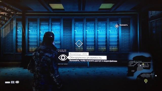Секреты и пасхалки Watch Dogs #4 смотреть онлайн