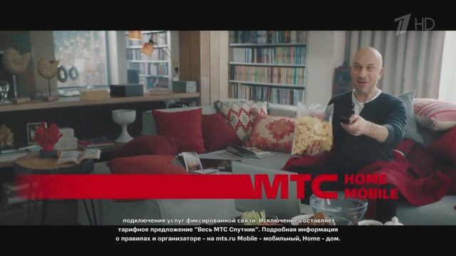 МТС - Реклама 2020 смотреть онлайн