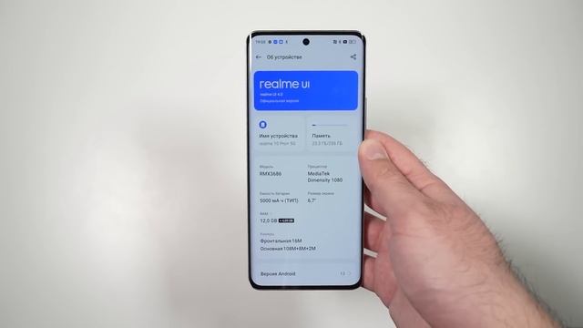 Смотрим на новый realme 10 Pro Plus | Лакшери в среднем классе? смотреть онлайн