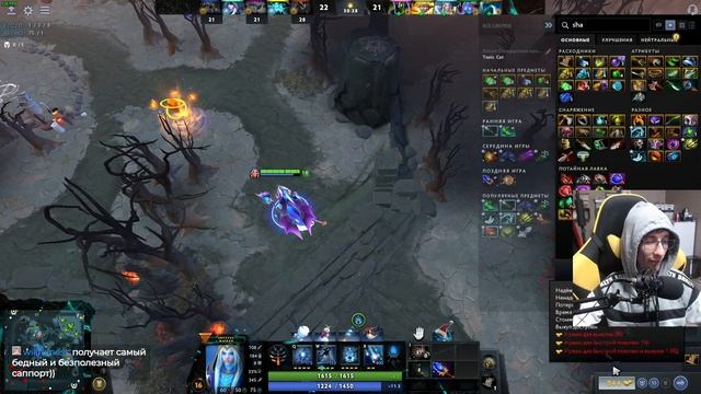 Dota 2 ЦМка пятёрка. Долгая и душная катка в которой все играли осторожно и соби смотреть онлайн