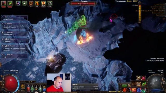 Призыв жнеца, чемпион | Тест Севооборота | Path of Exile 3.22 смотреть онлайн
