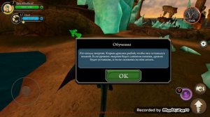 Школа драконов.часть 1