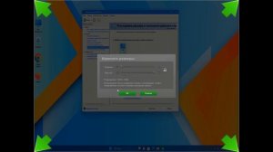 Как сузить экран на мониторе.Квадратное изображение