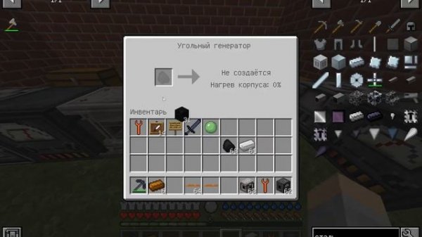 Как запитать любой механизм в TechGuns 1.12.2?Есть решение!