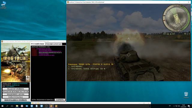 Iron Front Liberation 1944 Trainer (+6) [Ver 1.65] [Update 22.04.2018] [64 Bit] {Baracuda} смотреть онлайн