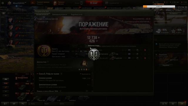 World of Tanks КАЧАЕМ ТАНКИ В РАНДОМЕ!!!(ОДНИ СЛИВЫ) C tema_cab смотреть онлайн