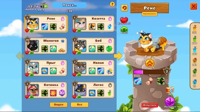 Крафтим яйцо ЦВЕТУЩЕЙ ВИШНИ и покупаем ВЕНДИ в Castle Cats смотреть онлайн