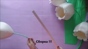 Мастер класс Большой ЛАНДЫШ из изолона