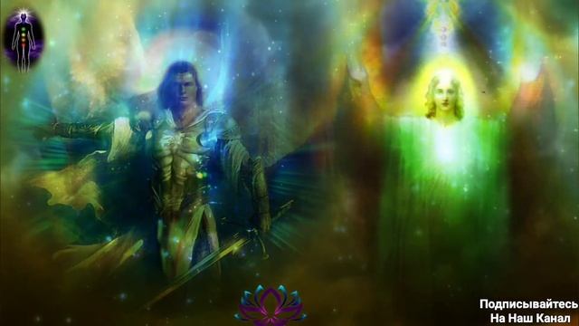 Молитва о Проявлении Мира и Любви/Молитва Архангелу Михаилу и Рафаилу смотреть онлайн