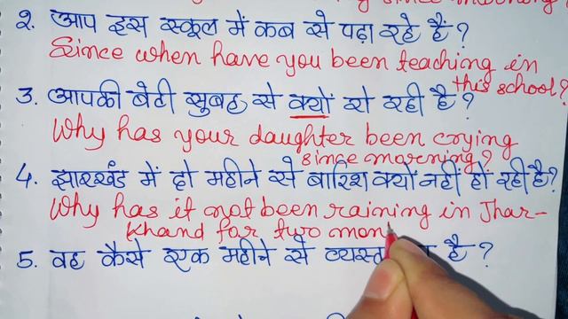 Present Perfect Continuous Tense Interrogative Sentences/Tense in English Grammar смотреть онлайн