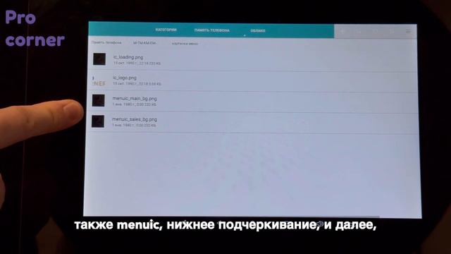 Jetinno JL22: Лого и смена фона на экране продажи смотреть онлайн