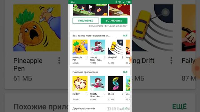 Начало 5 play .ru смотреть онлайн