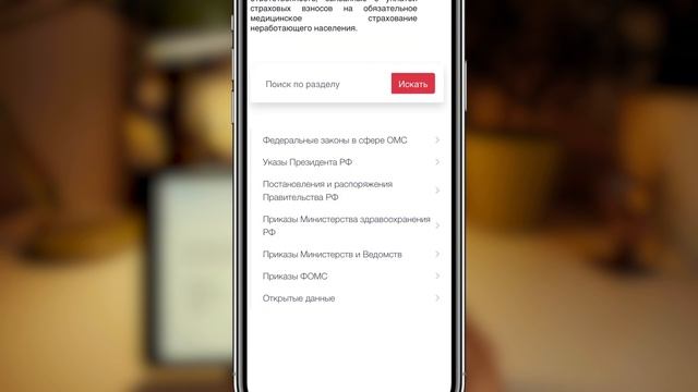 Черная магия и белая магия