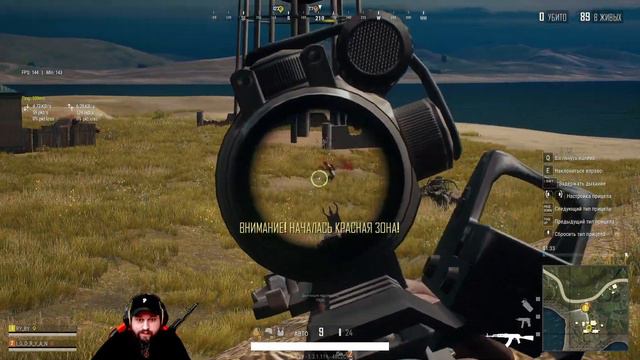 PUBG LITE  ПОЗНАЮ ИГРУ