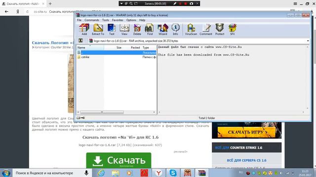 Как скачать лого?Есть решение смотрите до конца видео смотреть онлайн
