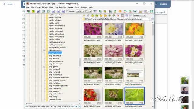 Как удалить информацию об авторе фотографии из EXIF смотреть онлайн
