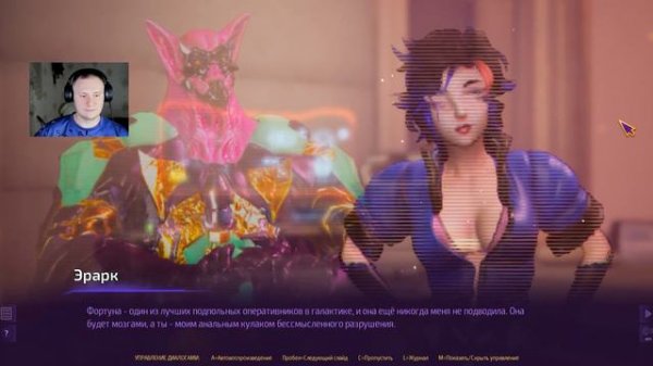 Subverse►Часть 2