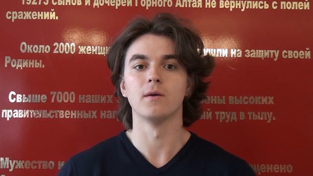 Лихачев Никита , студент Горно Алтайского экономического техникума смотреть онлайн