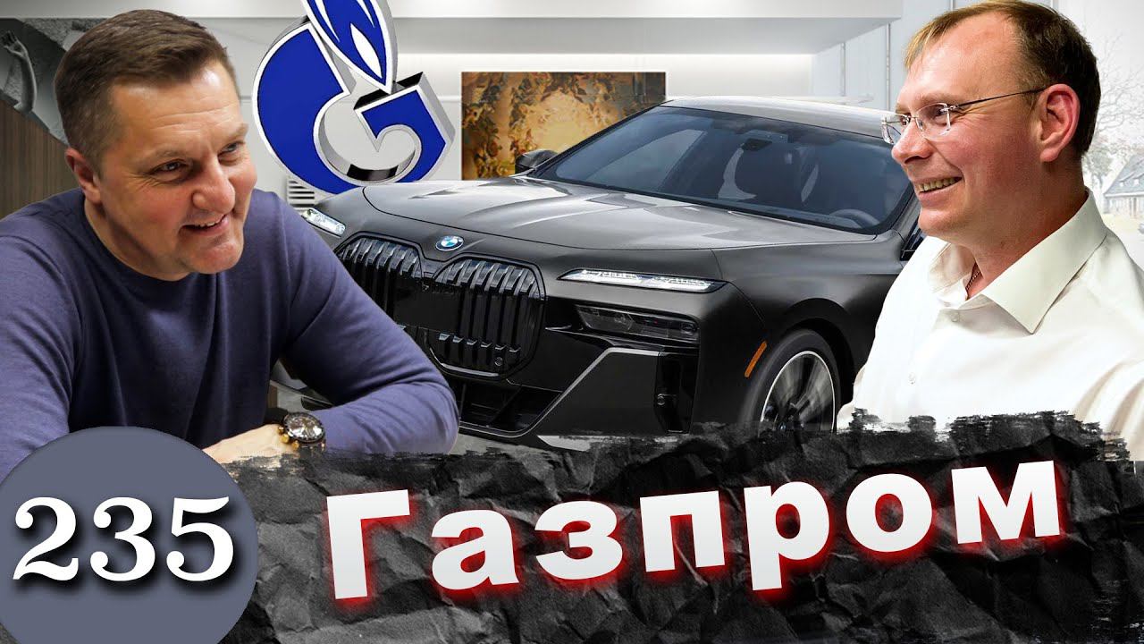 BMW X7 / Занимательная история / Урок для всех / МПЦ смотреть онлайн
