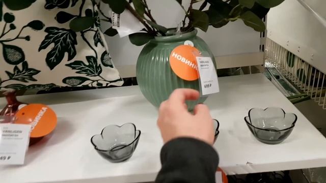 ?ИКЕА.? НОВИНКИ 2020 ШИКАРНАЯ ПОСУДА БОМБИЧЕСКИЕ ВЕСЕННИЕ НОВИНКИ ДЕКОР ПОСУДА?БОЛЬШОЙ ОБЗОР IKEA смотреть онлайн