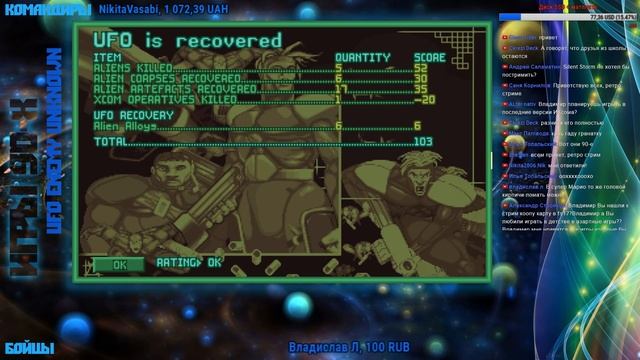 X-COM: UFO Defense - старая игра-шедевр смотреть онлайн