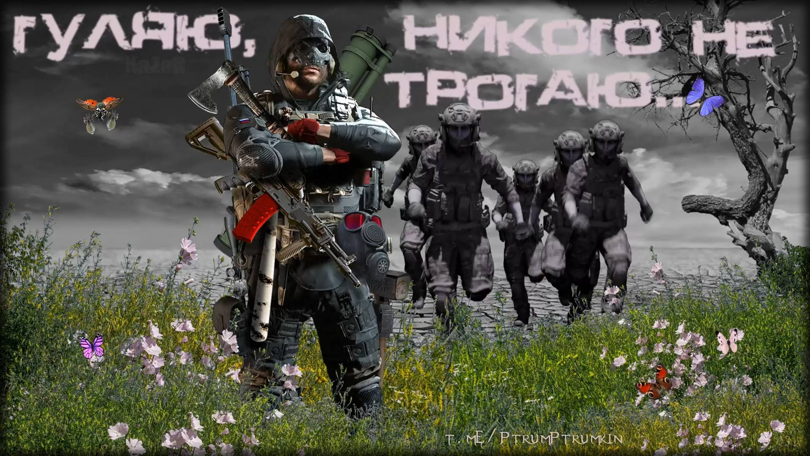 Гуляю, никого не трогаю...* Warzone 2.0 * Call of Duty. MWII. CoD. Серая Зона.