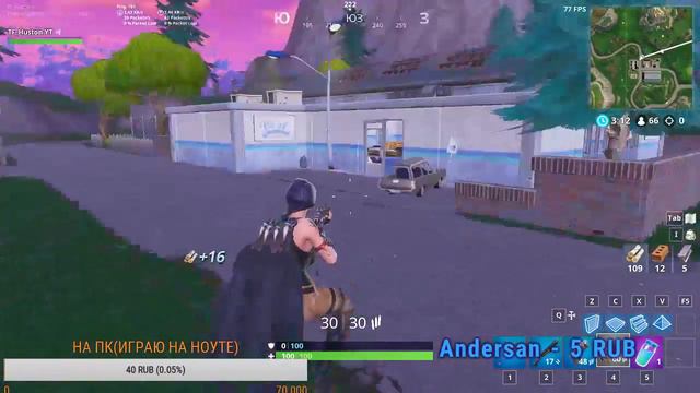 КУДА ДВИЖЕТСЯ КУБ$СТРИМ ФОРТНАЙТ$БЕРЁМ ТОПЫ$ИГРАЕМ С ПОДПИСЧИКАМИ$ смотреть онлайн