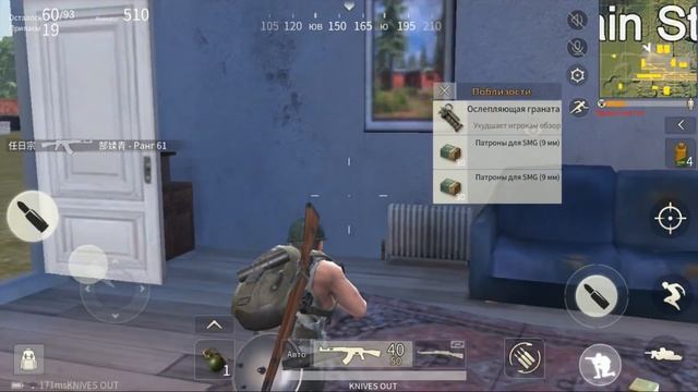 ВЗЯЛ ТОП-4 В САМОМ СЛОЖНОМ PUBG НА ТЕЛЕФОН! ОТЛИЧНЫЙ МОБИЛЬНЫЙ PUBG! - Knives Out смотреть онлайн