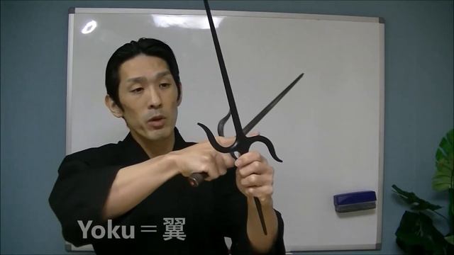 MANJI SAI, A Special Kobudo Weapon(Ryukyu Kobudo, Okinawan Kobudo)