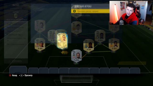 ВЫГОДЕН ЛИ СБЧ ? - FIFA 17 смотреть онлайн