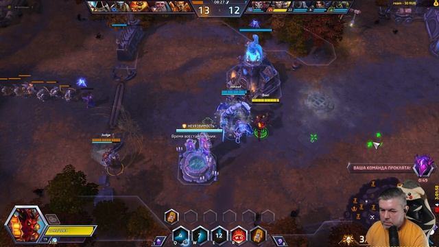 ?Heroes of the storm ➤ Герои шторма рейтинг 2023 — Хотс стрим. смотреть онлайн