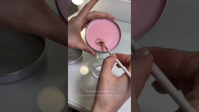 мыло для очистки кистей для макияжа смотреть онлайн