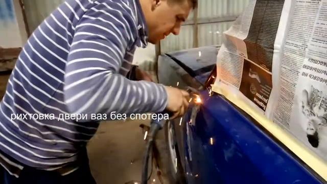 Рихтовка кузова без споттера. Вытяжка кузовной детали. смотреть онлайн