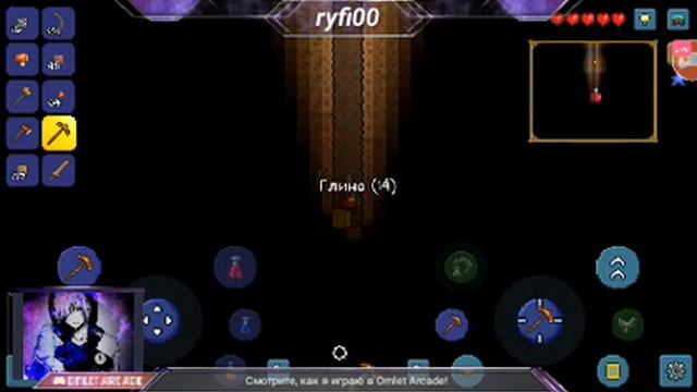 стрим по "Terraria" в "Omlet Arcade"! смотреть онлайн