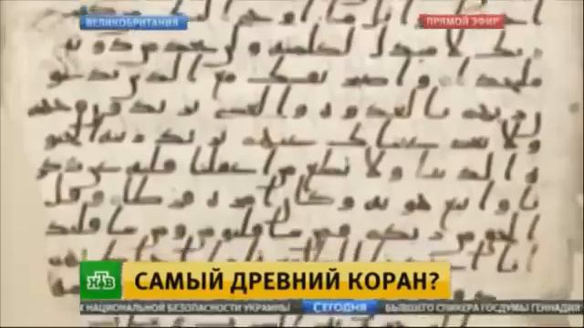 1400 лет пролежал в пещере. смотреть онлайн