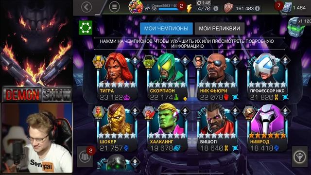 ПАЛКА О ДВУХ КОНЦАХ.. | НА ПОВЫШЕНИЕ #3 | МАРВЕЛ БИТВА ЧЕМПИОНОВ смотреть онлайн