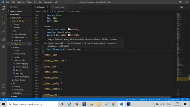 17.2 Практика: Footer на сайті - верстаємо та стилізуємо смотреть онлайн