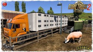 "КРС ЭКСПРЕСС" ● Euro Truck Simulator 2 ● КОНВОЙ с МОДАМИ