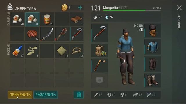 Турнир Last Day on Earth | Боевой топор | Катана | Кратер | 1 место смотреть онлайн